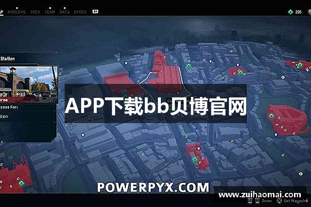 APP下载bb贝博官网